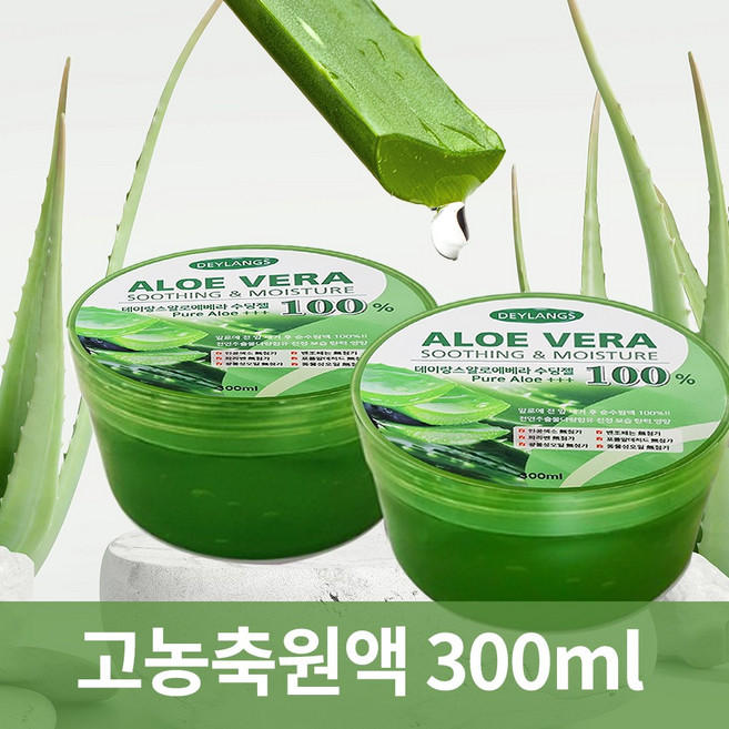 데이랑스 알로에 수딩젤 100% 고농축 원액 퓨어 알로에+++(신제품) 무알콜 천연보존제 사용