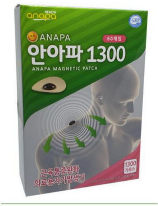 헬스안아파 안아파 1300 자석패치 60개입 통증완화 동전패치 자석파스, 1개