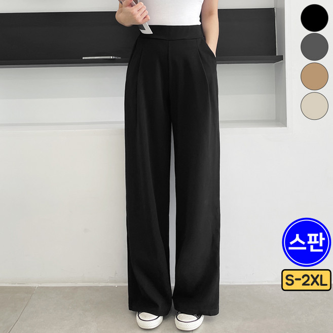 가비진 여성용 숏/기본/롱 3단기장 선택! 일자 와이드 스판 밴드 핀턱 팬츠 바지 빅사이즈까지 키작녀바지 키큰녀바지