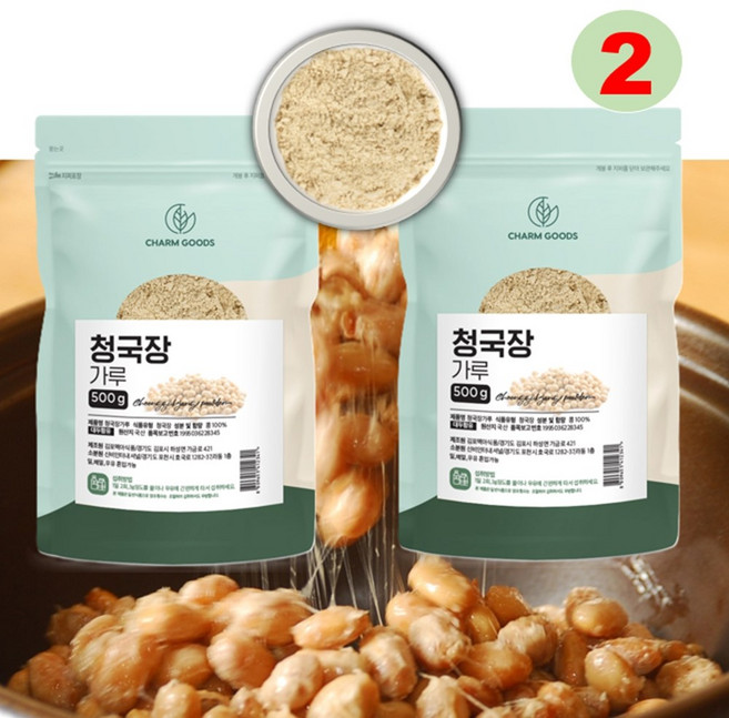 청국장가루 청국장 분말 국산 콩 100% 냄새없는 냄새안나는 발효청국장, 2개, 500g
