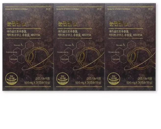 리서쳐스 눈편엔 500mg X 30캡슐 3박스 눈건강 영양제