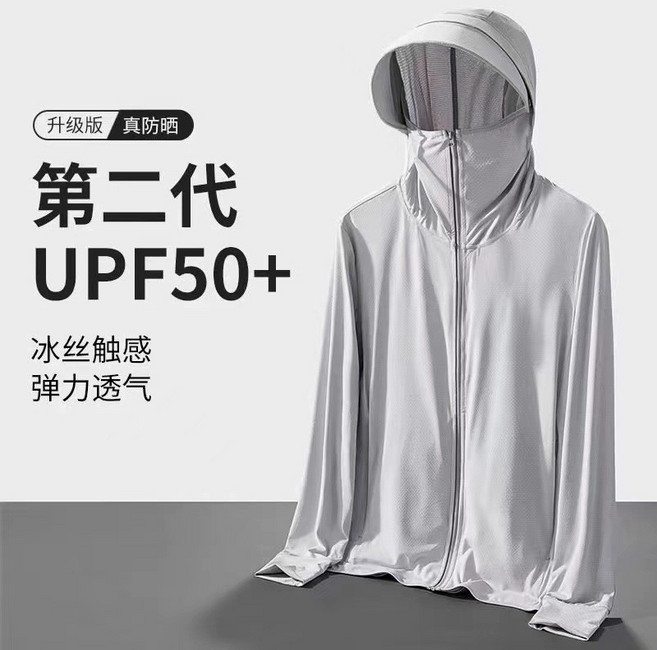 網眼戶外冰絲防曬衣男女夏季防紫外線輕薄款透氣釣魚防曬服外套, L 推薦100-120斤