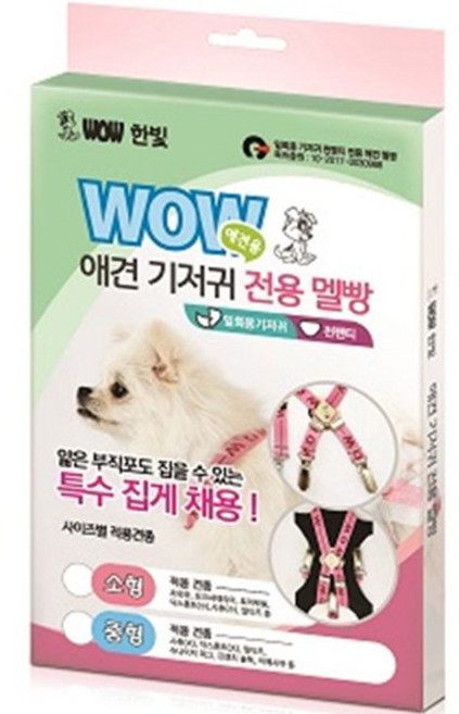 와우 반려견 기저귀 전용 멜빵, 중형, 1개입, 1개