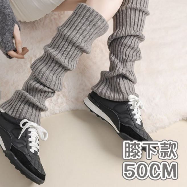 人魚朵朵 學院風針織襪套 日系堆堆襪 踩腳喇叭多穿法 保暖小腿襪套