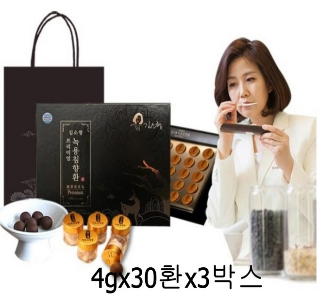 김소형 녹용 침향 환 프리미엄 분말 가루 6년근홍삼 황금 차가버섯 기력 인도네시아 산 침향20% 직장인 부모님 수험생 선물세트, 90개, 4g