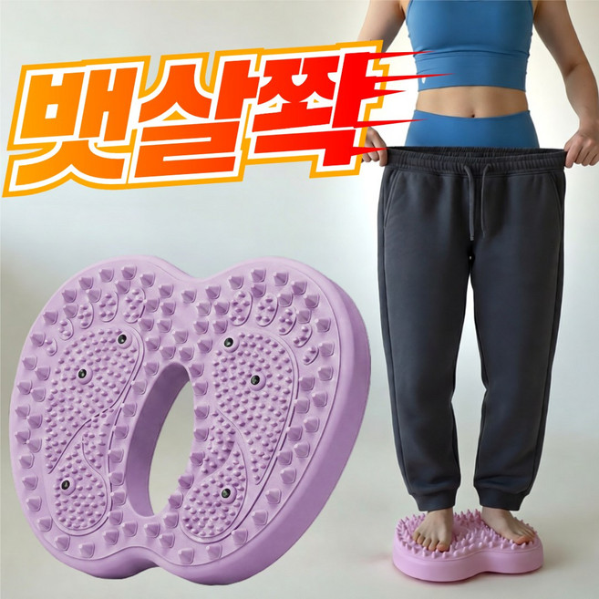 소담샵 무소음 에어 스텝퍼 가정용 홈트 지압 다이어트 실내 운동기구, 라벤더 퍼플