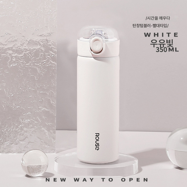 빨대컵 임산부 물컵 임산부 빨대컵 포함 산모전용 성인텀블러 여 스텐, 밀크 화이트-350Ml, 1개