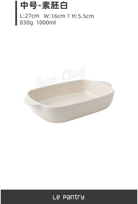 세라믹 밧드 오븐 찜기 전자렌지용 라운드 머핑크 도자기 계란찜기 계란찜 용기 바트, 불판 9인치 초벌화이트, 1개