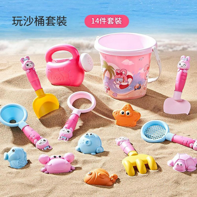 兒童沙灘戲水玩具套裝 14件套裝, 萌萌兔沙桶套裝14pcs, 14g, 1個