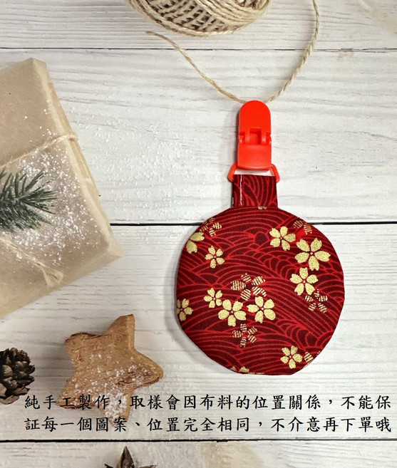獨角獸造型奶嘴夾 可愛嬰兒奶嘴防掉夾 手工製作奶嘴固定夾, 8cm手工平安符袋【8號】, 1個