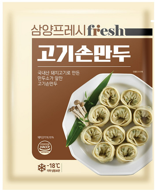 삼양 고기손만두 2.7kgX1개, 1개, 2.7kg