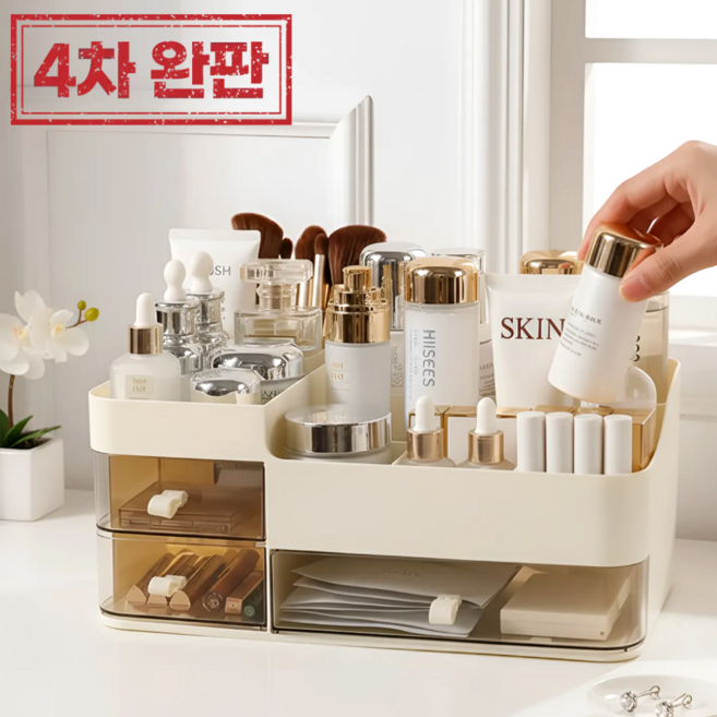 슈레보 대용량 화장대 정리 서랍형 화장품 정리함, 크림화이트