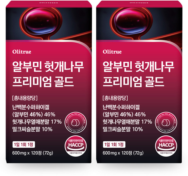 올리트루 알부민 단백질 헛개나무 프리미엄, 2개, 120정