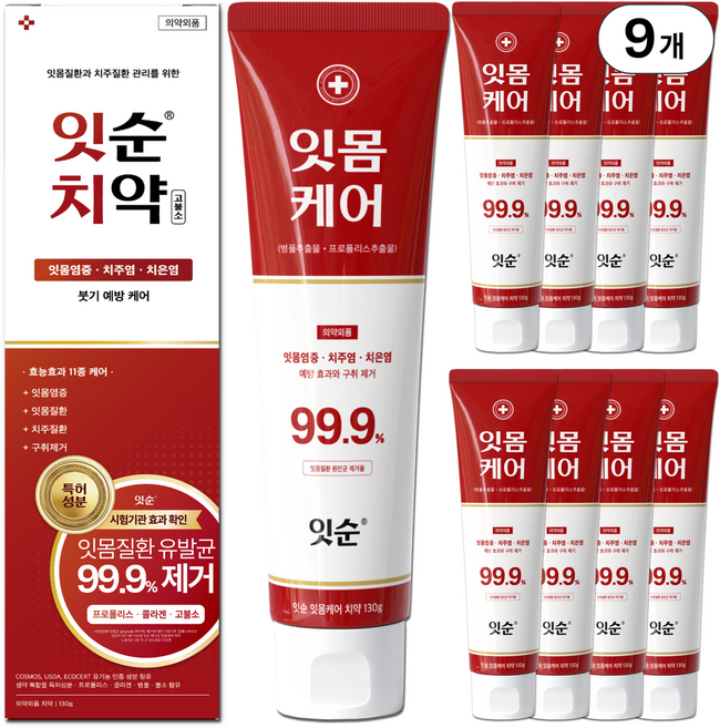 잇순 잇몸붓기 염증 예방 특허성분 콜라겐 프로폴리스 병풀 고불소 잇몸 치약, 9개, 130g