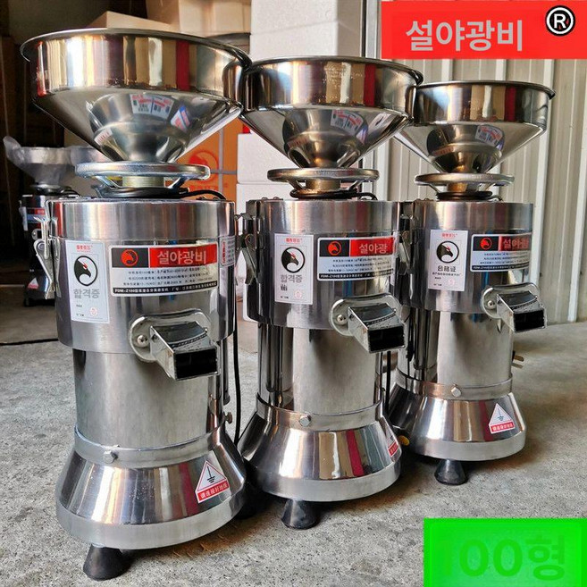 두부 기계 콩물제조기 콩가는 믹서기 제조기 대형 분쇄기, 100형 업그레이드 알루미늄 소량 분쇄, 100형 업그레이드 알루미늄 소량 분쇄