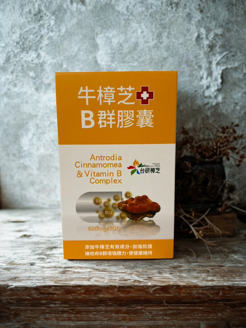 台研樟芝 牛樟芝B群膠囊 600mg×30粒