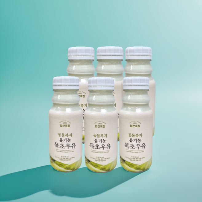 100%풀먹은 동물복지목초유기농(유리병)우유 <2병>, 180ml, 6개