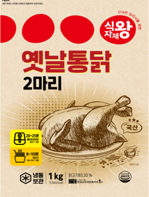 바이오푸드몰_식자재왕 옛날 통닭 2마리 1kg, 2개
