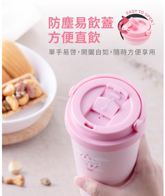 鍋寶 316陶瓷手提隨行杯 540ml 咖啡杯 環保杯 陶瓷塗層 保溫杯 手提陶瓷杯, 1個, 翱翔粉