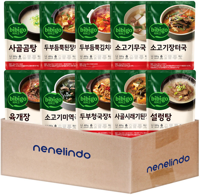 비비고 즉석국 10종 (사골곰탕+두부된장찌개+두부김치찌개+소고기무국+소고기장터국+육개장+미역국+청국장찌개+시래기된장국+설렁탕), 1세트, 4.84kg