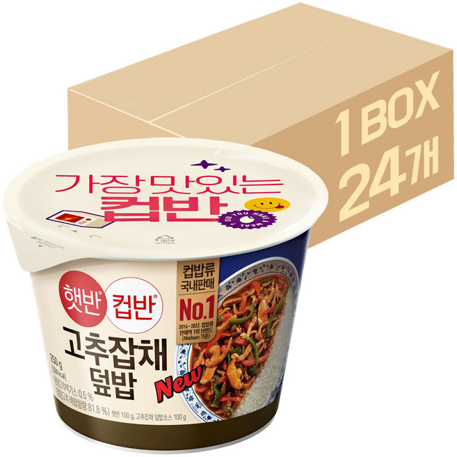 햇반컵반 고추잡채덮밥, 24개, 250g
