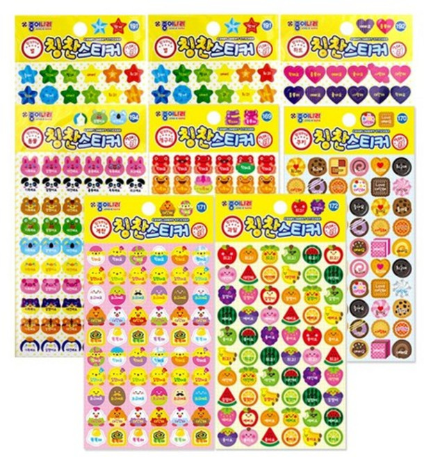 종이나라 칭찬 스티커 8종 세트, 1세트