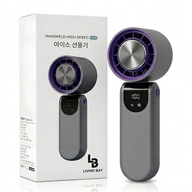리빙베이 100단 급속냉각 휴대용 손 선풍기 목걸이 접이식 각도조절, 그레이, LF330