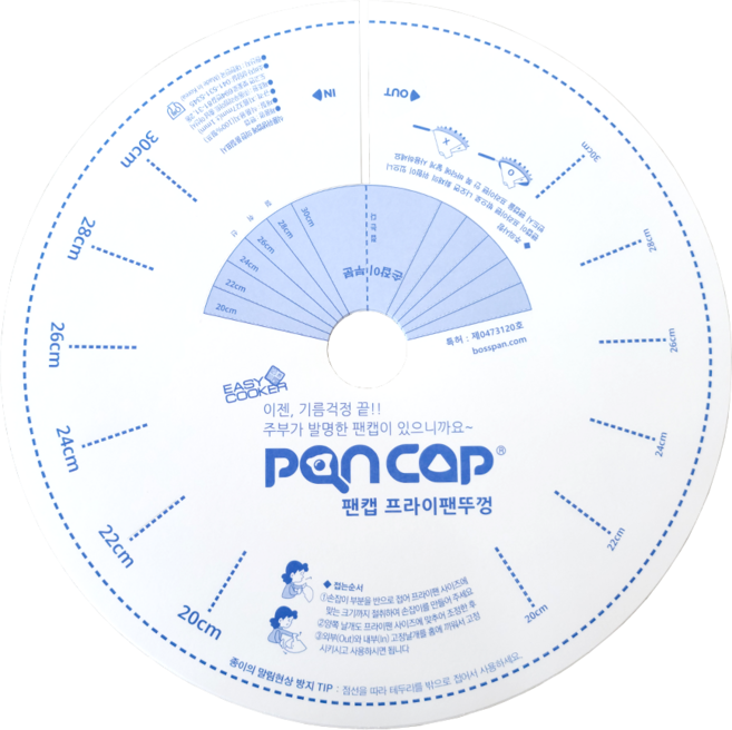 EASYCOOKER 팬캡 프라이팬 덮개, 30cm, 10개