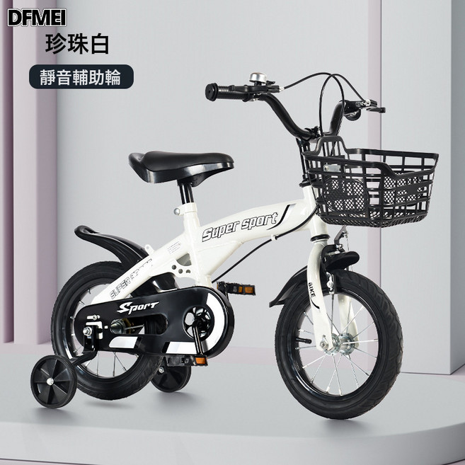 DFMEI 維卡貝兒童自行車單車3-6一9-10歲5男孩童車中大童女孩小孩腳踏車, 1個, 1cm, 白色標配款:14寸(95-115cm)