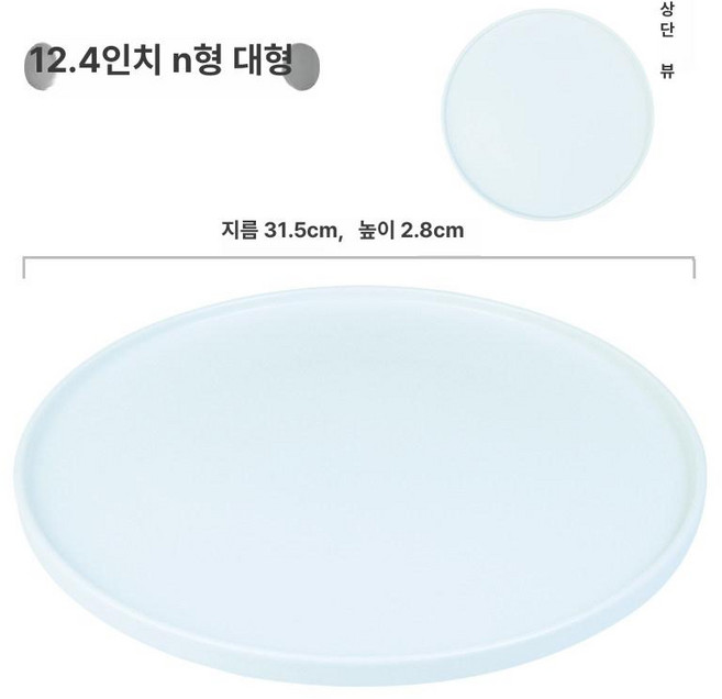 슬라임 패키지 그릇 리메이크 메탈릭 스마일 플러시 메탈, 크림화이트 N 스타일 대형 12인치, 기본 구성품, 1개