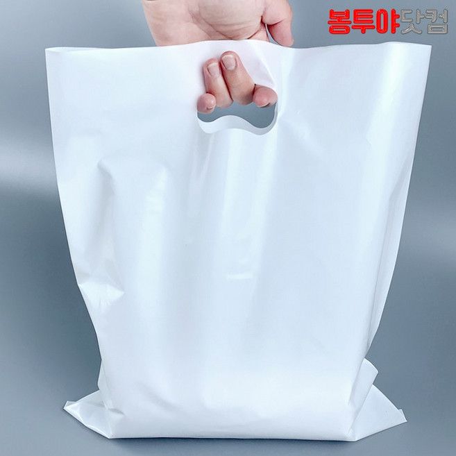 [봉투야닷컴]LD PE 무지 컬러 비닐백 16종 고급 원단 국내생산, 02 무지화이트 30호(30X39), 1세트
