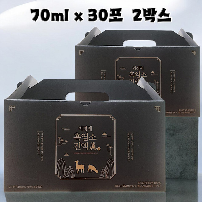 래오이경제 흑염소진액 진, 2.1L, 2개