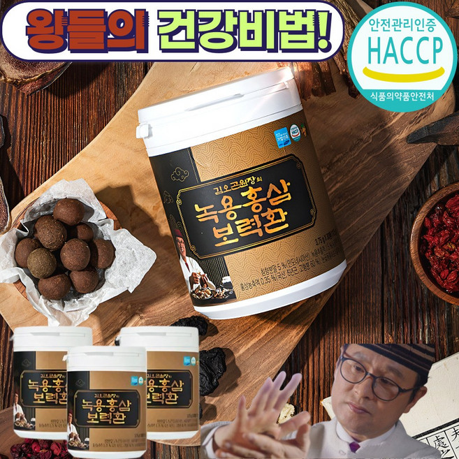 전통궁중비법 김오곤 녹용홍삼 보력환, 3세트, 3.75g