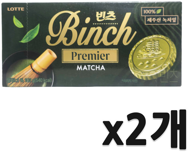 롯데 빈츠 프리미어 말차, 102g, 2개
