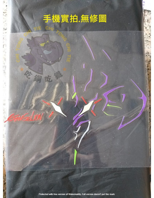 EVA 初號機頭像 暴走EVANGELION 新世紀福音戰士 貼紙, 1個, 17x15CM