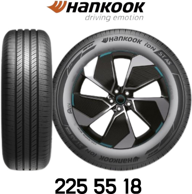 한국타이어225 55 18 아이온ST AS IH71 2255518 / 전기차 ION, 장착 미포함, 1개