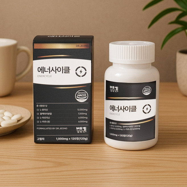 헤이정박사 L 아르기닌 카르니틴 류신 마카 단백질 보충제 알약 근육 활력 에너지부스터 2개월분, 3박스, 120정