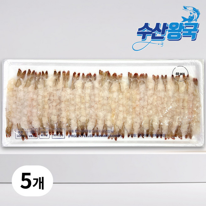 수산왕국 노바시새우 40미, 5개