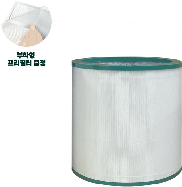 다이슨 공기청정기 TP03 호환 필터 +프리필터 TP00 TP02 AM07 AM09 AM11 BP01, 1개, Standard (기본형)