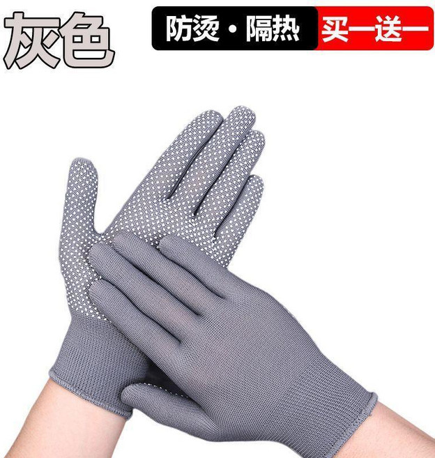 燒烤隔熱手套耐高溫防燙隔熱撒料餐飲炸串五指靈活黑色薄款 副廠商品, 1個, 買1送1發2雙燒烤手套 灰色, 灰色