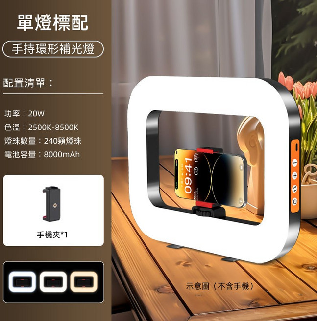 手持拍攝設備 自帶熱靴 攝影燈 直播燈 跟拍 穩定器 手機兔籠, 1個, 補光燈【單燈】, 充電款