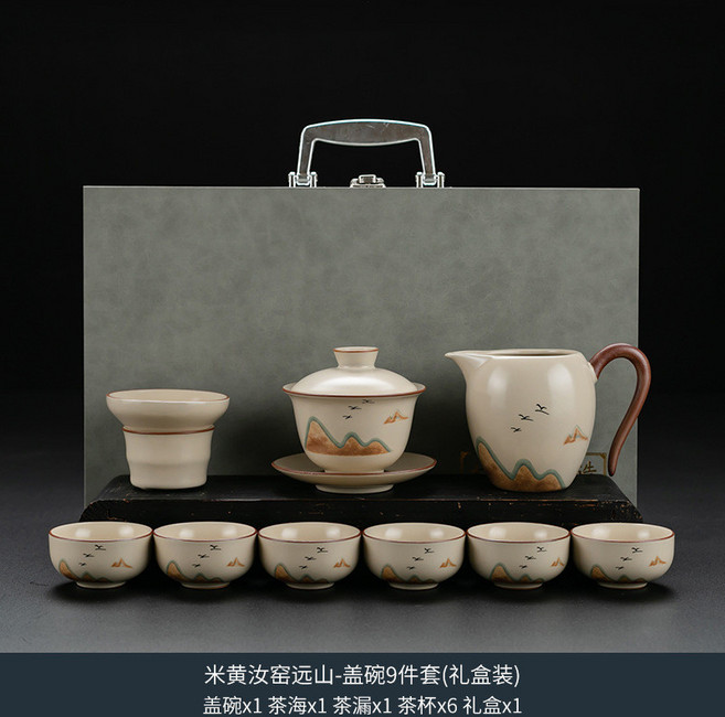 汝窯遠山茶具9件組（禮盒裝）, 黃汝窯遠山蓋碗9件（禮盒裝）, 1個