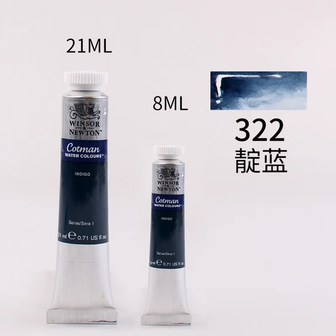 윈저앤뉴튼 코트맨 8ml/21ml 수채화 물감 튜브 포장 단일 미술 일러스트레이션용, 02 옵션 15, 13 Indigo