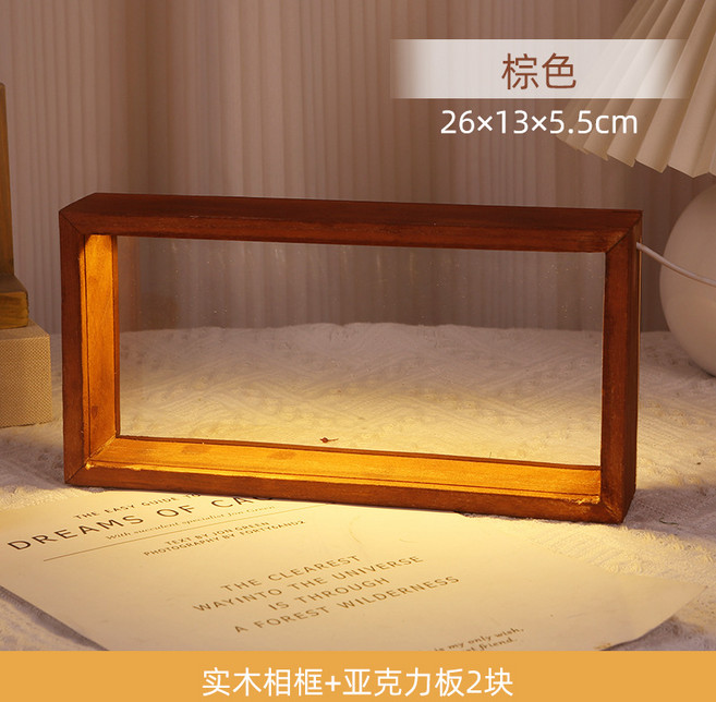 幹花相框手工立體中空永生花畫框diy材料包亞克力帶燈實木展示框, 1件, 帶燈棕色框1個