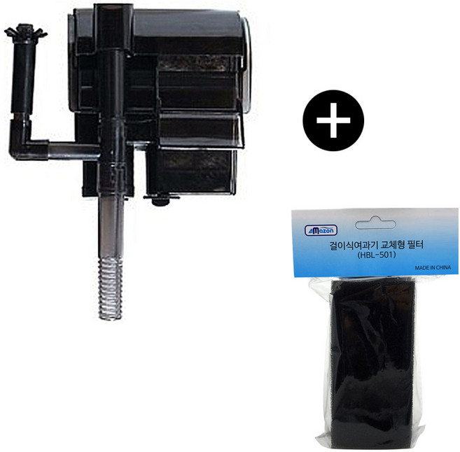 아마존 HBL-501 걸이식여과기 행언5W 본품 + 정품리필필터 세트 / HBL501, HBL-501전용리필 1개, 1개, 5W