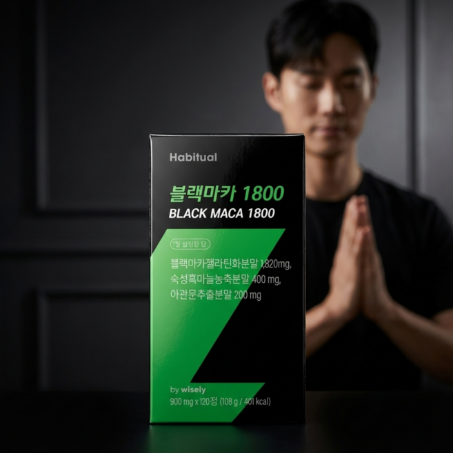 49.99% 페루산 블랙마카 1800 흑삼 야관문 흑마늘, 2박스, 120회분