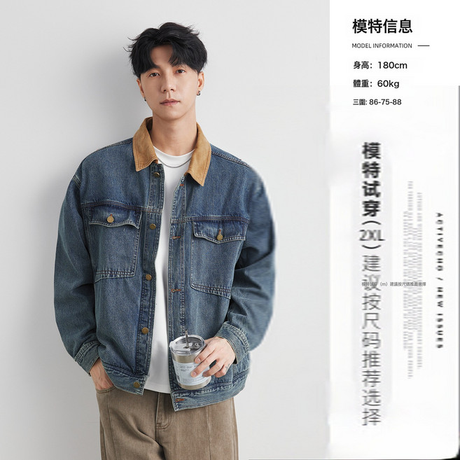 亦止男裝美式復古拼色牛仔外套男春秋潮牌寬鬆潮流帥氣工裝夾克男