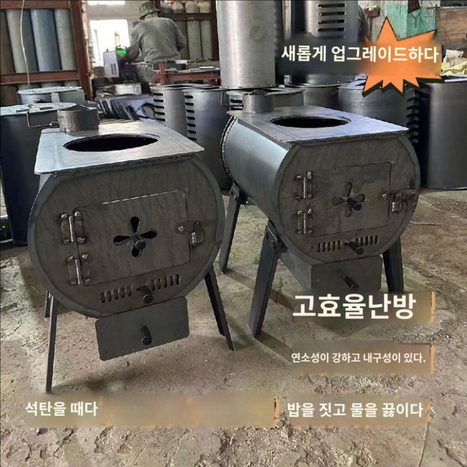 거꾸로타는 난로 화목난로 화덕 야외 화로 장작 주물 연소기 펠릿, 60x30