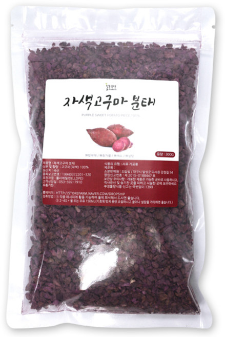 자색고구마 분태(국산) 300g 건강 밥 차 제빵 요리, 자색고구마 분태[국산] 300g, 1개
