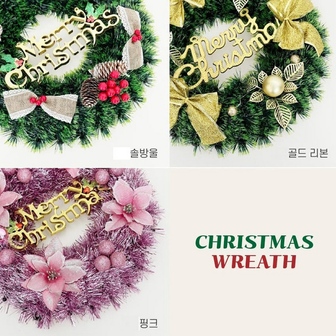 크리스마스 장식 원형 리스 38cm 소품, 1개, 핑크